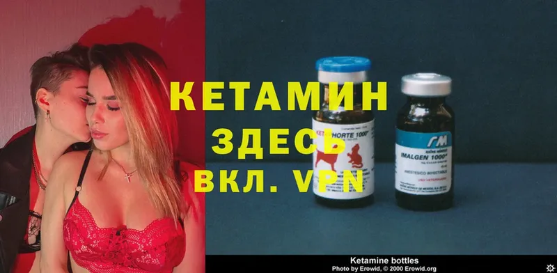 купить   omg   Кетамин ketamine  Волхов 