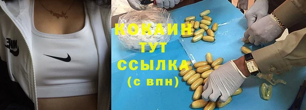 альфа пвп Богданович