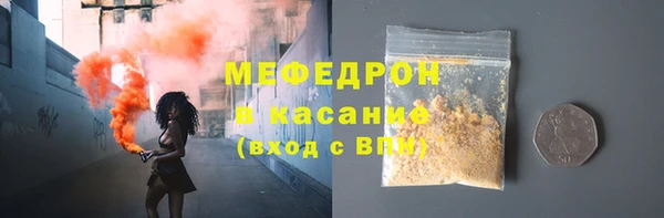 кокаин перу Богородск