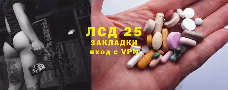 ЛСД экстази ecstasy  где можно купить   Волхов 